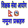 Icon of program: Shikshya Sewa Model Set […