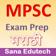 MPSC Exam Prep Marathi