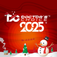 ไอคอนของโปรแกรม: Doctors Choice