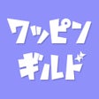 أيقونة البرنامج: ワッピンギルド - お仕事メタバース