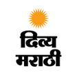 Ikona programu: Divya Marathi: News ePap…