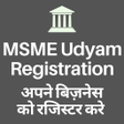 プログラムのアイコン：MSME Registration Busines…