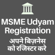 MSME Registration Business App