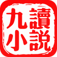 程序图标：九讀