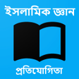 プログラムのアイコン：ইসলমক জঞন পরতযগত
