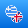 Ikona programu: Greek-English Dictionary