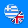 أيقونة البرنامج: Greek-English Dictionary