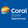 Ikona programu: CORAL TRAVEL - Турагентст…