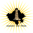 プログラムのアイコン：Rajasthan Service Rules