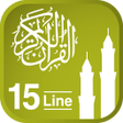 Icon of program: Quraan-E-Karim 15 Lines