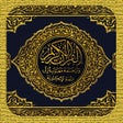 ezQuran - Easy Read Quran icon