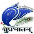 Icon of program: सपरभत शभरतर और हद व