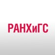 Programın simgesi: РАНХиГС-официальное прило…