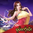 Icon of program: Shankoemee SKM