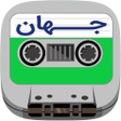 程序图标：Jahan Cassette