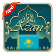 プログラムのアイコン：Prayer times in Kazakhsta…