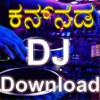Kannada DJ Song