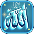 كتاب لأنك الله رحلة إلى السم icon
