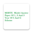プログラムのアイコン：MSBTE Model Answer Paper …