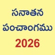 Symbol des Programms: Telugu Calendar - 2024