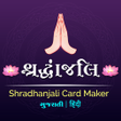 プログラムのアイコン：Shradhanjali Card Maker