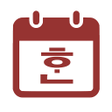 أيقونة البرنامج: 한국달력