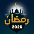 أيقونة البرنامج: Al Quran Tarawih Ramadan …