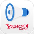 プログラムのアイコン：Yahoo防災速報