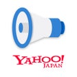 プログラムのアイコン：Yahoo防災速報