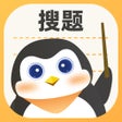 프로그램 아이콘: 搜题  数学作业解题思路解析大全