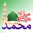 Islamic Stickers for Whats App: WAstickerapp 2021