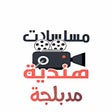 أيقونة البرنامج: مسلسلات هندية مدبلجة