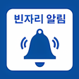 프로그램 아이콘: WIV - 서울시립대학교 수강신청 강의 빈자리…