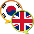 English Korean Dictionary Free
