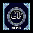 程序图标：Surah Mulk MP3