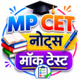 プログラムのアイコン：Tez Education- Police Pat…