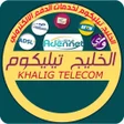 Icoon van programma: الخليج تيليكوم بلاس