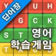 ไอคอนของโปรแกรม: Korean-English Word Puzzl…