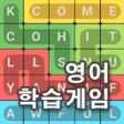 Иконка программы: Korean-English Word Puzzl…