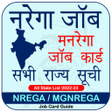 程序图标：Nrega Job Card List 2022-…