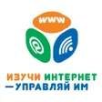 プログラムのアイコン：Изучи интернет –  управля…