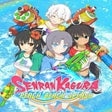 프로그램 아이콘: Senran Kagura: Peach Beac…