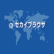 セカイブラウザ Google Chrome拡張機能版