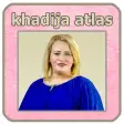 أغاني خديجة أطلس 2020 Khadija
