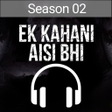 أيقونة البرنامج: Ek Kahani Aisi Bhi Season…