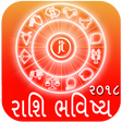程序图标：Gujarati Rashi Bhavishya …