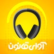 Ícone do programa: آوای قانون مجازات اسلامی