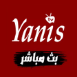 Ikona programu: Yanis TV - بث مباشر