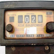 プログラムのアイコン：ΤΑΞΙΜΕΤΡΟ