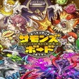 Icon of program: Summons Board